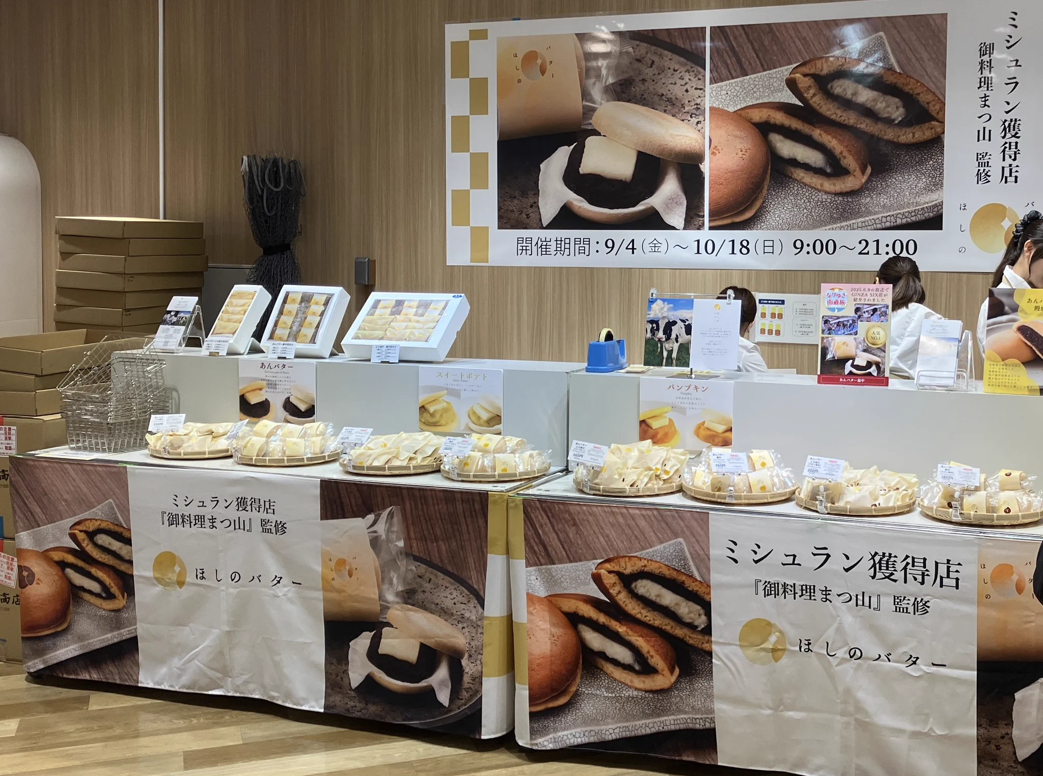 キュービックプラザ新横浜 on X: 