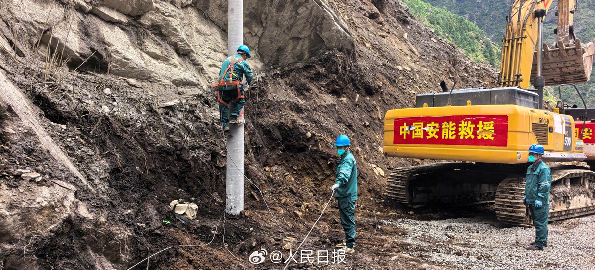 PDChinese's tweet photo. 【吉隆口岸核心區恢復供電】國家電網3日晚通報，隨著西藏吉隆216國道水毀路段順利搶通，國網西藏電力搶抓施工窗口期，加強應急搶險力量，克服山體滑坡、落石頻發等現場作業風險，晝夜不間斷奮戰，於3日20時搶通西藏吉隆口岸核心區臨時供電線路，並恢復供電。 https://t.co/wlubd88Qxn