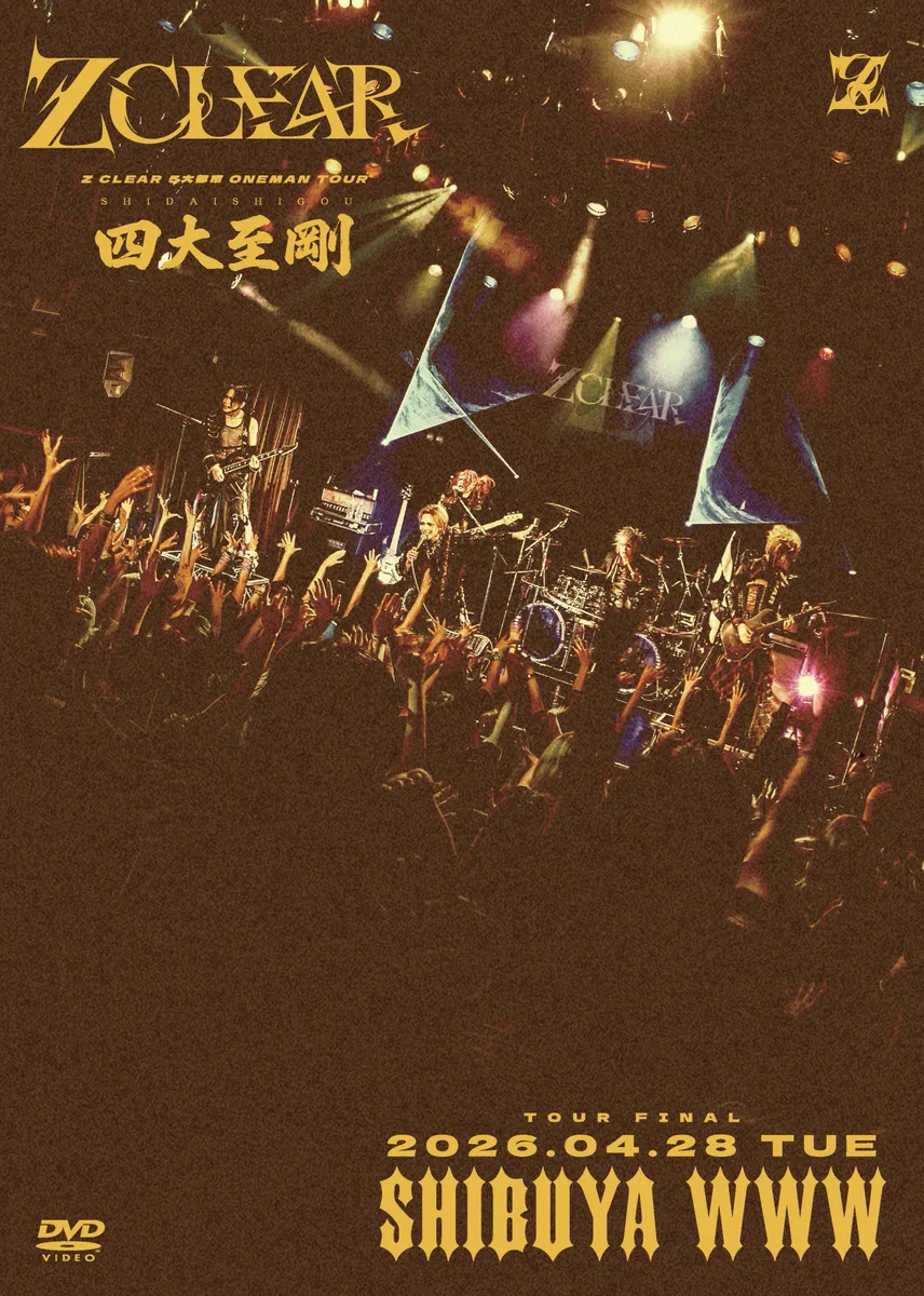 Z CLEAR (@ZCLEAR_OFFICIAL) / X