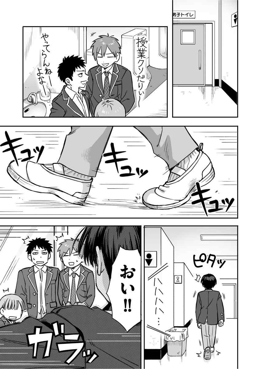 Tobio_king_'s tweet photo. https://t.co/1BEtOmYm9U