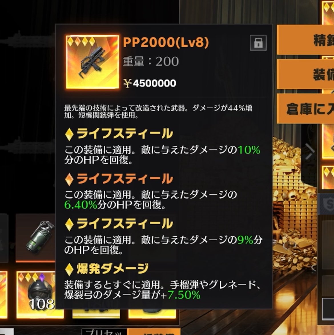 blxnx_'s tweet photo. PP 16本セット　
📍400pay

#ペニンシュラ
#ペニンシュラ大脱走 https://t.co/PWwXe01Skm