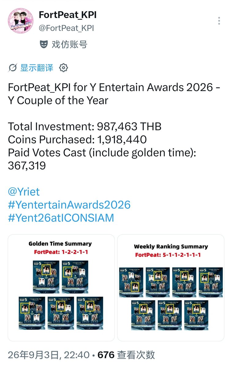 w2023525's tweet photo. How much longer are you going to keep ignoring us? Publish your backend data. If the released figures do not match the money we spent, we will file a police report for fraud
@Yriety https://t.co/obqmuAUjhC