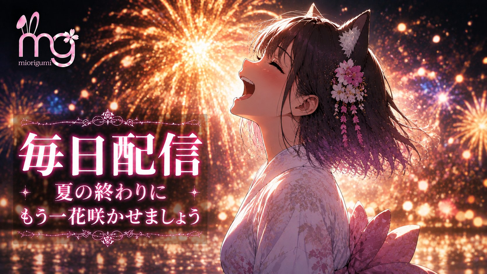 みおり🐰🌸 على X: 