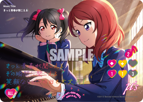 LL_cardgame's tweet photo. 🎈＼#ラブカ 新カード紹介✨／🎈

10月3日(土)発売「プレミアムブースター ラブライブ！ DUO」に収録💖
◤￣￣
きっと青春が聞こえる ＜SECL＞
　　　　　　　　　　　　　＿＿◢

新規描きおろしイラストの真姫ちゃんとにこちゃんにご注目💕

商品情報✅
https://t.co/eJ4Zf8Y99l

#lovelive https://t.co/Uljxq3QMKm