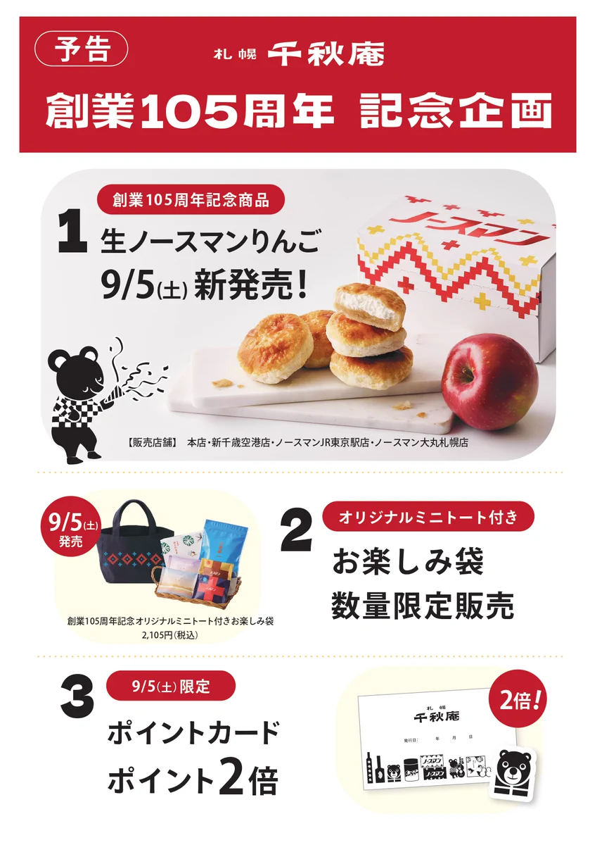 Reposts by momosuno❤️🧡⛄無言フォローはなしでお願いします