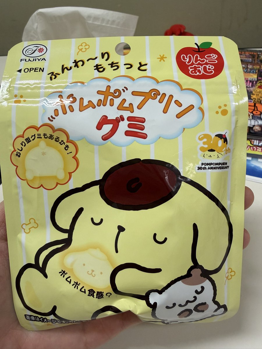 HTTP__ACVI36's tweet photo. ポムポムプリングミ
#おしり型グミ なし🤣🤣 https://t.co/PBlf4Z7coo