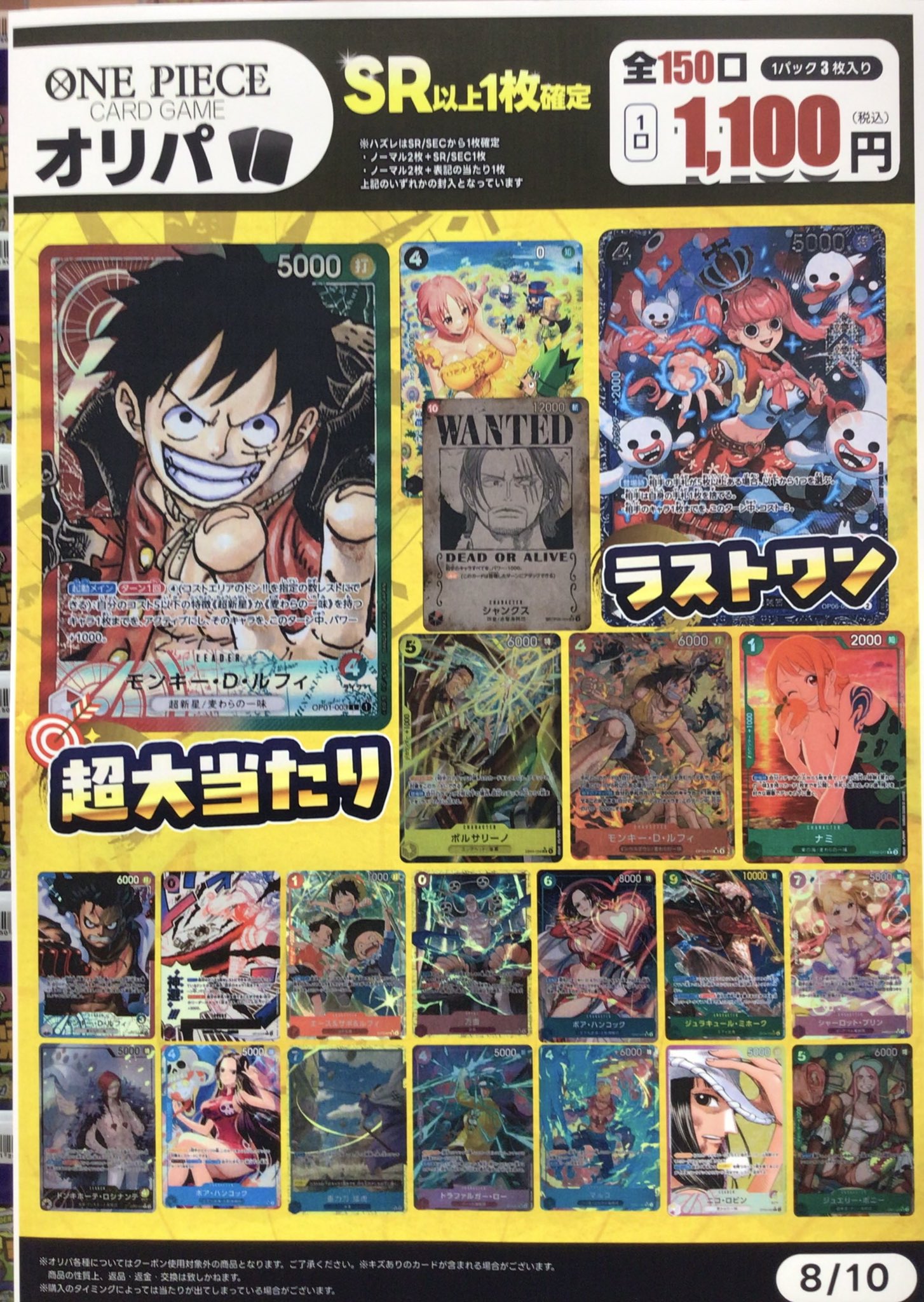 ふるいちイオンモール宮崎店 on X: 