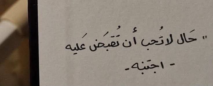WahgWM's tweet photo. وَنَحْنُ أَقْرَبُ إِلَيْهِ مِنْ حَبْلِ الْوَرِيدِ https://t.co/fqqTcn3gYT