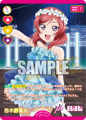 ラブカ公式】ラブライブ！シリーズ オフィシャルカードゲーム on X