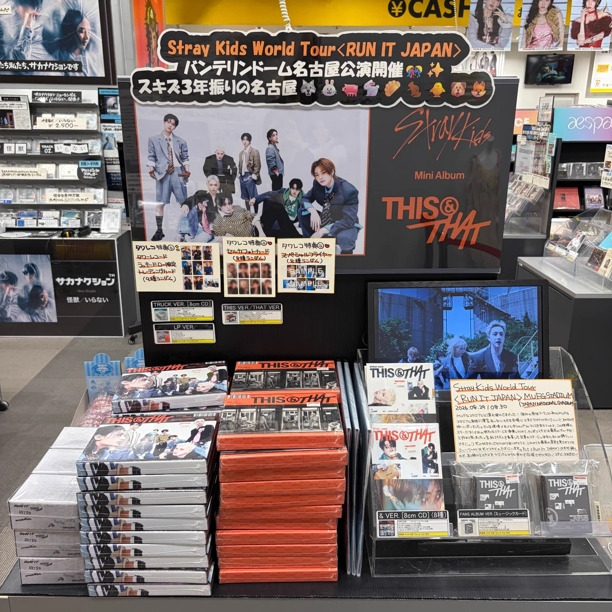 タワーレコード名古屋パルコ店 on X: 