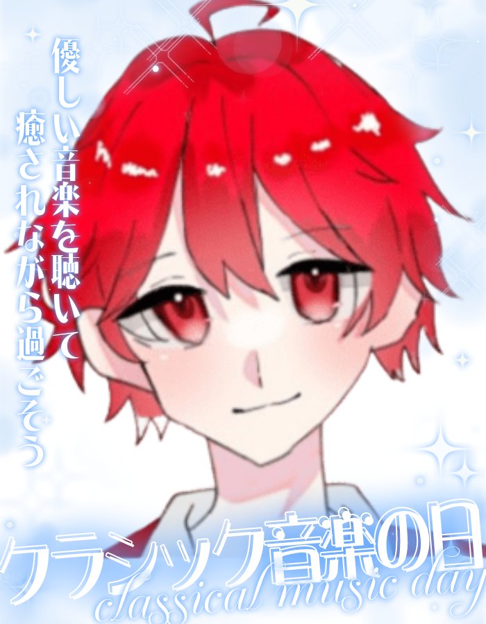 kuusora2000's tweet photo. おはそら！
今日はクラシック音楽の日！
みんなはなんの曲を聴く？教えてー！
今日もゆるふぁい！ https://t.co/NoKgty2lhu