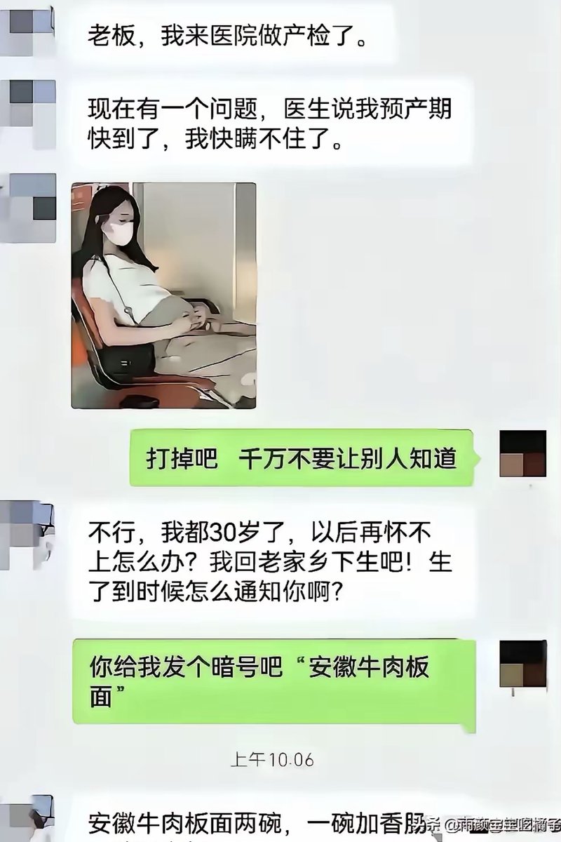 徐跑跑 的图片 1