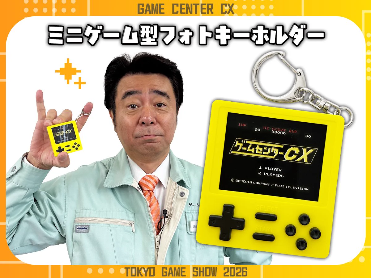 ゲームセンターCX 1.2.4.5.6.7.10.13 Amazon.co.jp: ゲームセンターCX