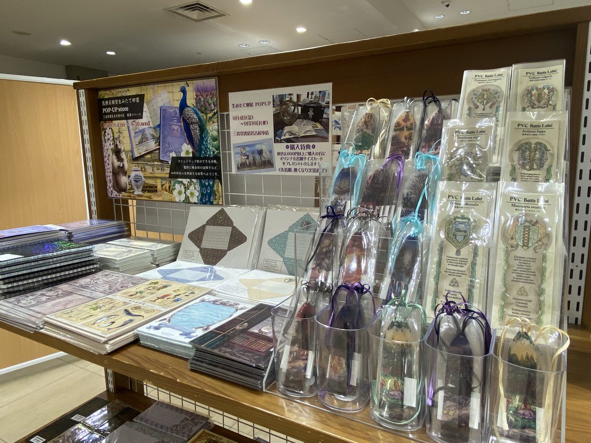 naghon_sanseido's tweet photo. #医療系雑貨生みたて卵屋 POPUP SHOP
本日から開催です✨️
開催期間：9/4(金)～9/30(水)
税込2,000円以上ご購入の方に先着で
名刺サイズカードを
プレゼントいたします🎁
ぜひ店頭でご覧下さい！ https://t.co/5GUO7JWkKc