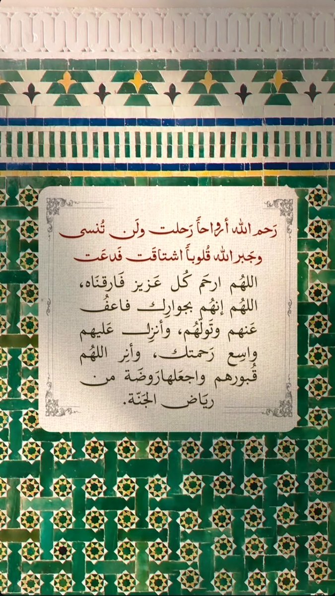 wgf_10's tweet photo. #ليله_الجمعه 
#يوم_الجمعه 
.
#اللهم_ارحم_امي وجميع #موتى_المسلمين 

.
. https://t.co/gIofJ8wnde