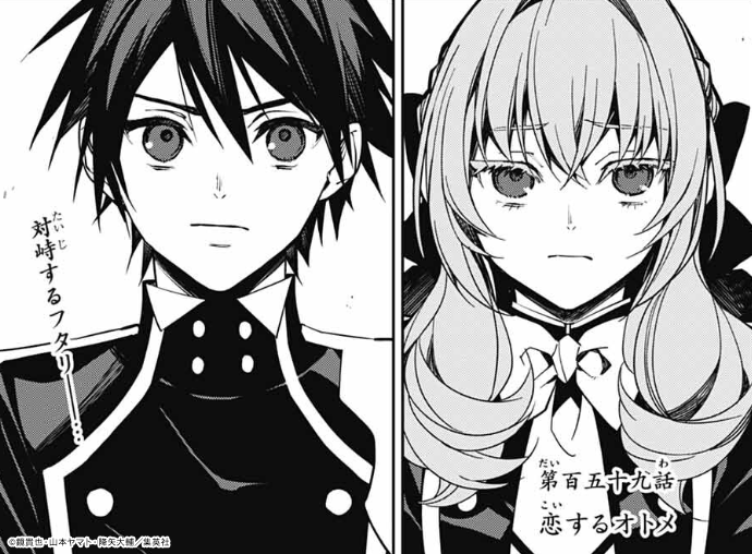 owarino_seraph's tweet photo. ＼✨最新話✨ ／
ジャンプSQ.10月号は本日9/4(金)発売！
今号は『終わりのセラフ』が表紙！
最新話掲載しています！

対峙するフタリ――…

第百五十九話「恋するオトメ」
是非、本誌でお楽しみください！
#SeraphoftheEnd https://t.co/HLqnsaeeux