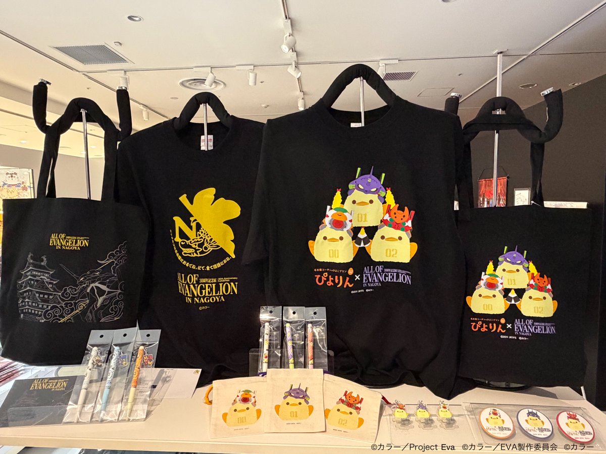ao_eva30exhibit's tweet photo. #オールエヴァ展　名古屋会場からのお知らせ 

／
30周年記念展「ALL OF EVANGELION」
名古屋会場、本日開幕！
＼

すでにたくさんのお客様にご来場いただいております！

本展のために描き下ろされたイラストを使用した展覧会オリジナルグッズはもちろん、名古屋会場限定グッズもお見逃し無く！

『エヴァンゲリオン』の魅力を全身で味わうことができる本展に、ぜひご来場ください！

※初日含む一部日程は日時指定制です。

詳しくは名古屋会場公式サイトをご確認ください→　https://t.co/eGJ9pqosqs

▼今後の巡回予定      
＜大阪＞
2026.10.18(日)〜2027.01.11(月・祝)　   
ひらかたパーク　イベントホール        

＜？？？＞

 ◤◢◤◢◤◢◤◢◤◢◤◢◤◢◤◢◤◢ 
#エヴァンゲリオン #EVANGELION 
#展覧会 #名古屋 
◤◢◤◢◤◢◤◢◤◢◤◢◤◢◤◢◤◢