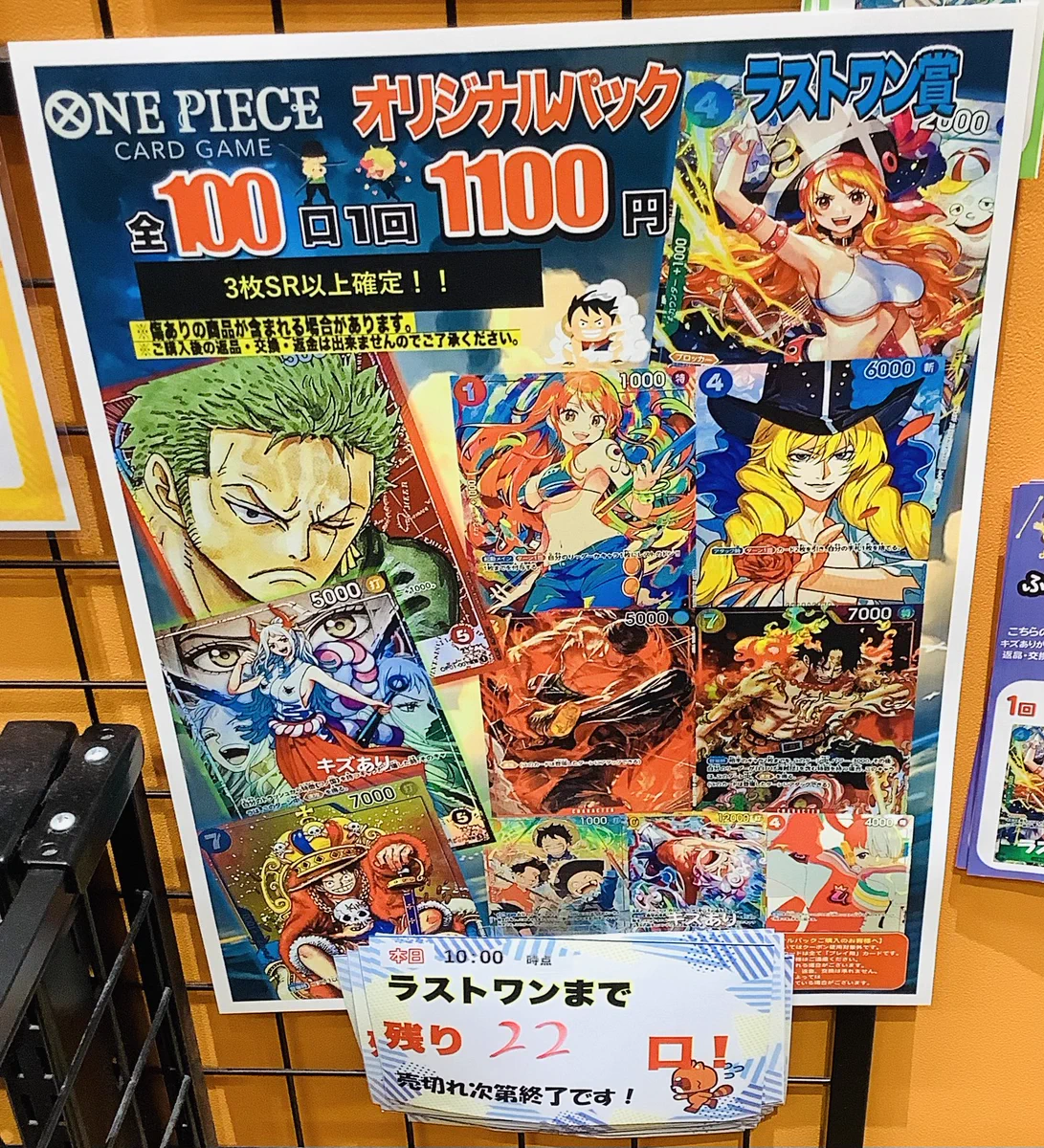 ふるいちイオンモール新小松店 on X: 