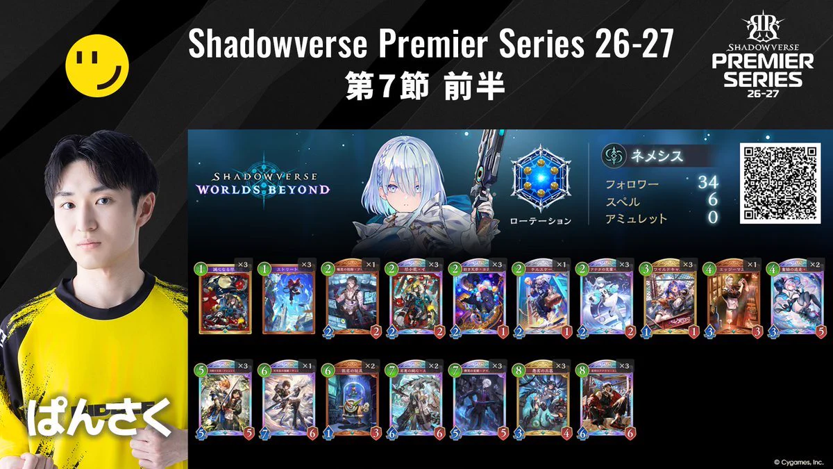 名推理リシドデッキ RIDDLE Chappy on X: 