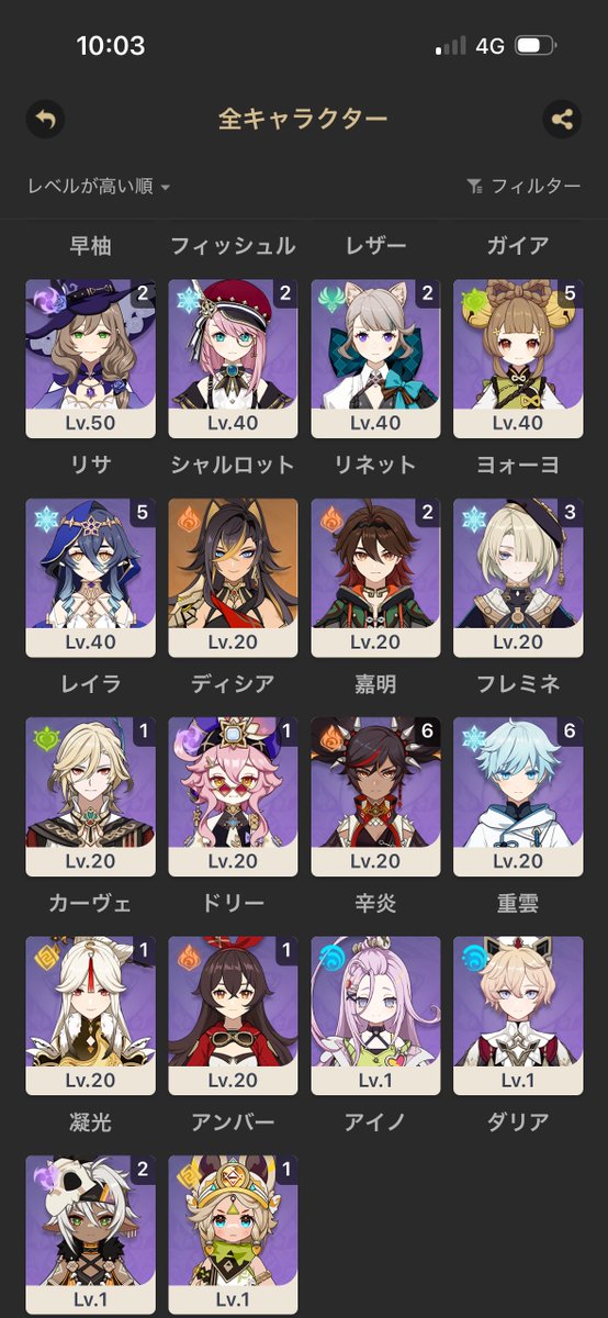 veryhappybody's tweet photo. 原神復帰したけど、何もクリア出来なくて終わってる
どうしたらいいんですか #原神 https://t.co/NiwNjvf5MV