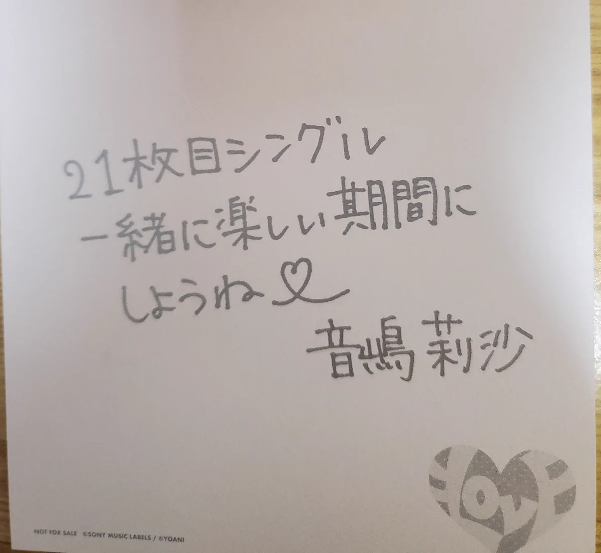 一目惚れしたヒロ♪(岡本姫奈推し) on X: 