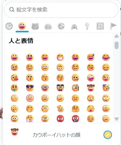 moco_4児×子育てCG屋 on X: 