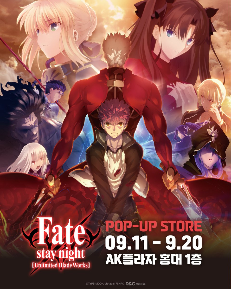 ieum_wave's tweet photo. #FateStayNight #UnlimitedBladeWorks 팝업스토어 OPEN⚔️

📌장소 : AK플라자 홍대점 1F
⏰기간 : 26.09.11 (금) ~ 26.09.20 (일)

#FateStayNight  #UnlimitedBladeWorks #Fate #UBW #fsn #fate_sn_anime  #페스나 #페이트스테이나이트 #9월팝업 #AK플라자홍대 #홍대팝업 https://t.co/rsK3zkYBTG