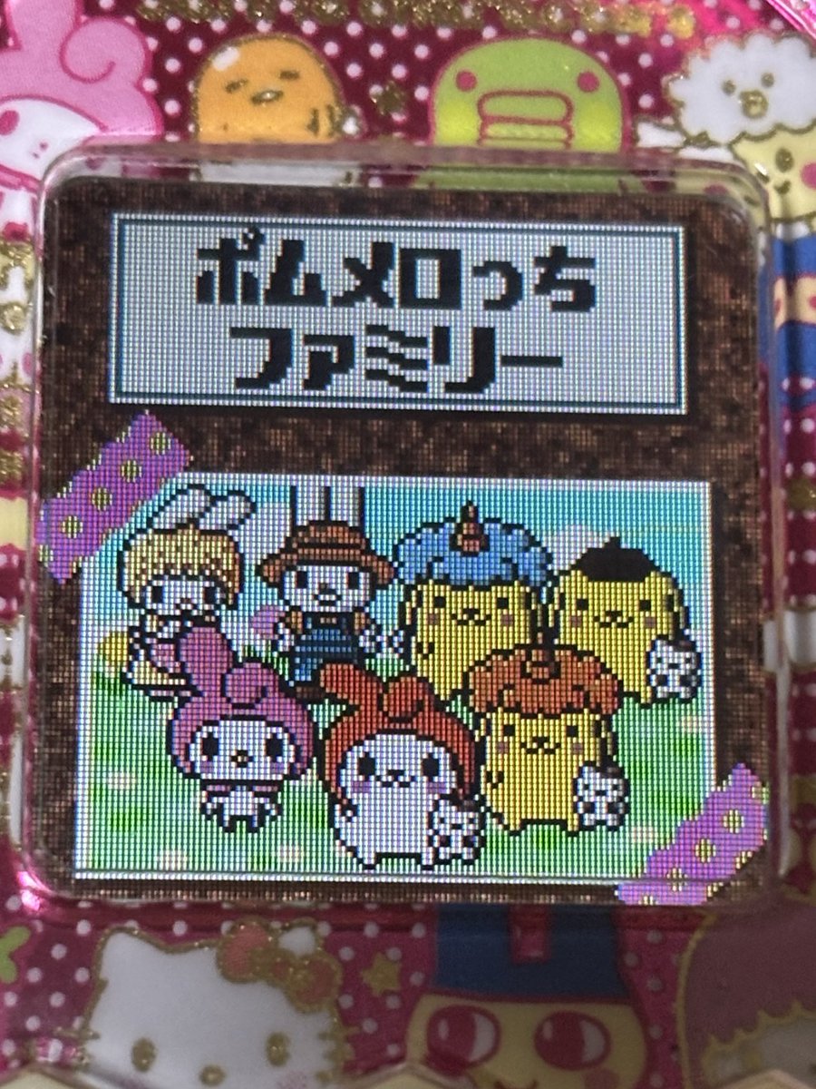 jailjade0527's tweet photo. ミクス57代目！
ポムポムプリンとマイメロが良い感じに遺伝😊

たまパラは、ノーマルなっぱっち。
早速ブリードしたところ、ぴーぃっち目の🟢カラーな子が産まれました。 https://t.co/9RY75UIWEV
