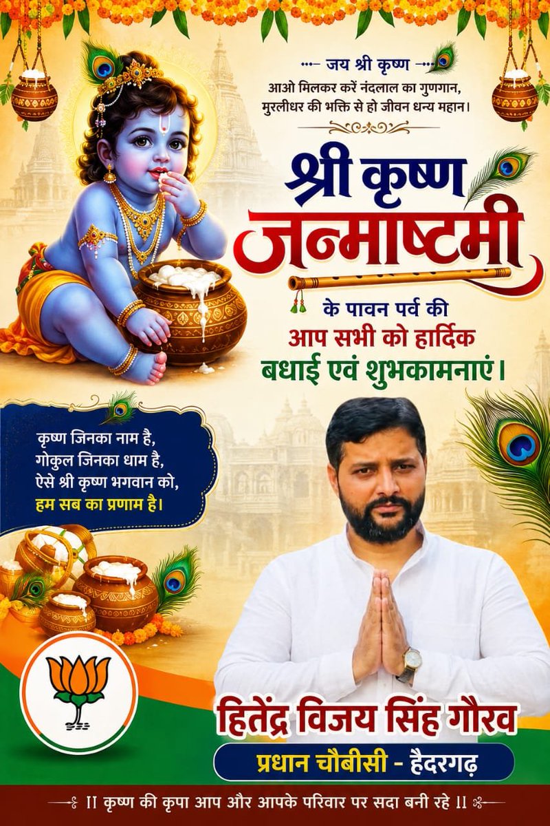 Gauravsingh5757's tweet photo. https://t.co/cOD69tXi3w