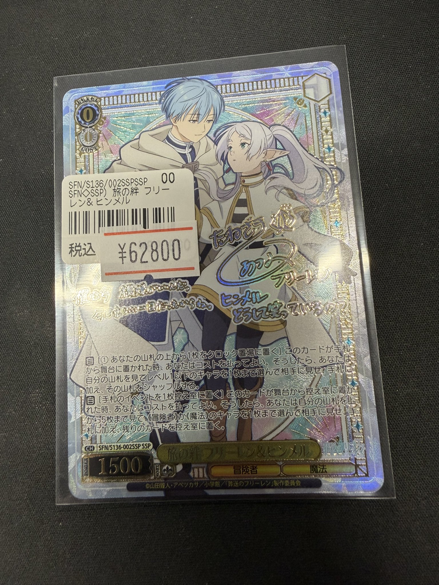 ✨ネクストプロ大須2号店✨ в X: „【✨ネクプロ2号店ヴァイス入荷情報