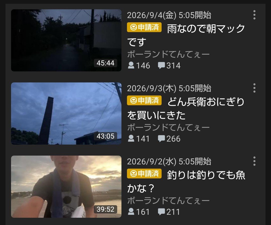 Boland_Games's tweet photo. 今週の放送課題は睡眠不足
ビーチのゴミ拾いと釣りはもう少し
伸ばしたかったねコメント
豚汁とライスは展開もよくて大健闘
来週は21時半には寝床につきたい https://t.co/vSi0DTD4uH