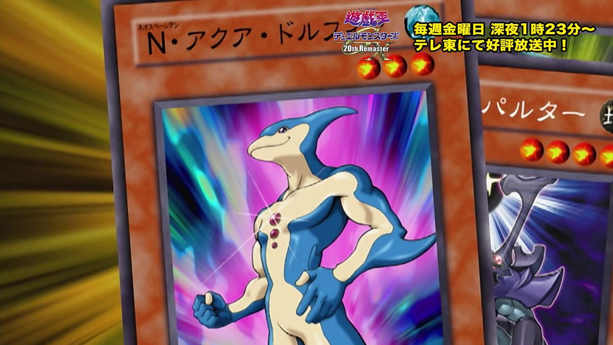1*5様 遊戯王デュエルモンスターズ 公式】遊戯王OCG on X: 
