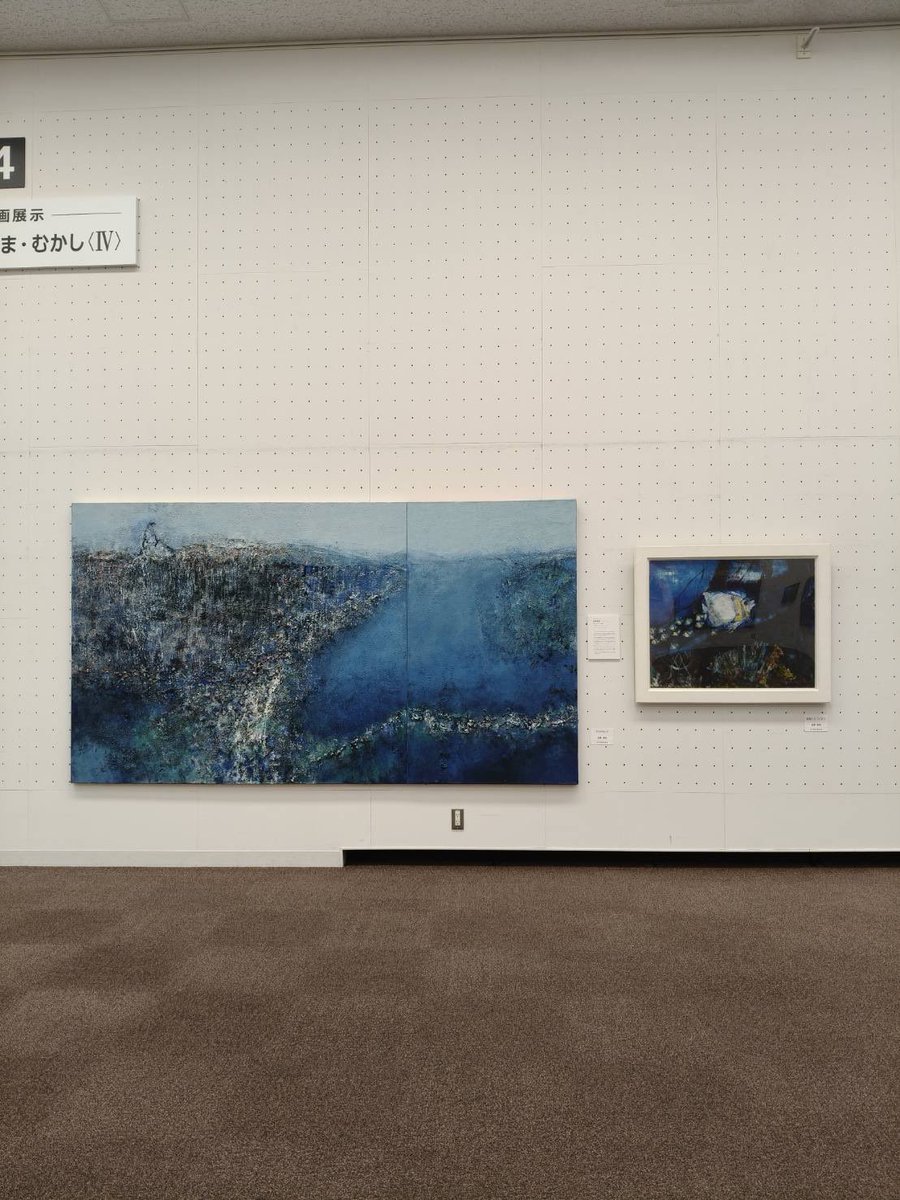 shutaiten's tweet photo. 【第61回主体展】
全14室の中から1室ごとに数点ずつ作品をご紹介致します。
第4室より https://t.co/cmuqwZIPSG