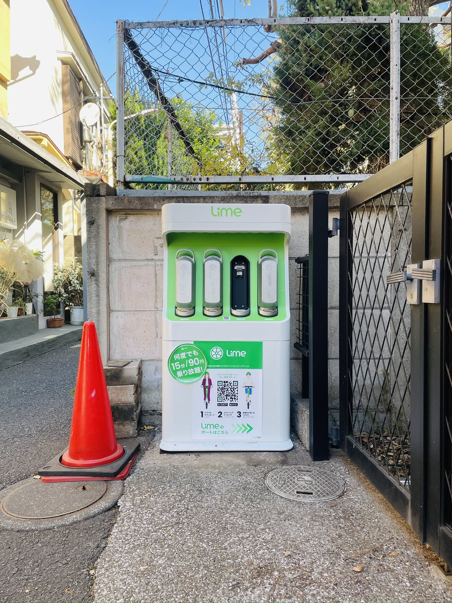 RYUUP_official's tweet photo. 【Limeスワップステーション再開のお知らせ】

Limeで運用しているスワップステーション2箇所において、サービスを再開いたしましたのでお知らせいたします。

■ 再開ステーション
・代官山6丁目ステーション
・西糀谷ポート

今後ともLimeをよろしくお願いいたします。
#Lime #シェアサイクル #スワップステーション
#電動シートボード #東京