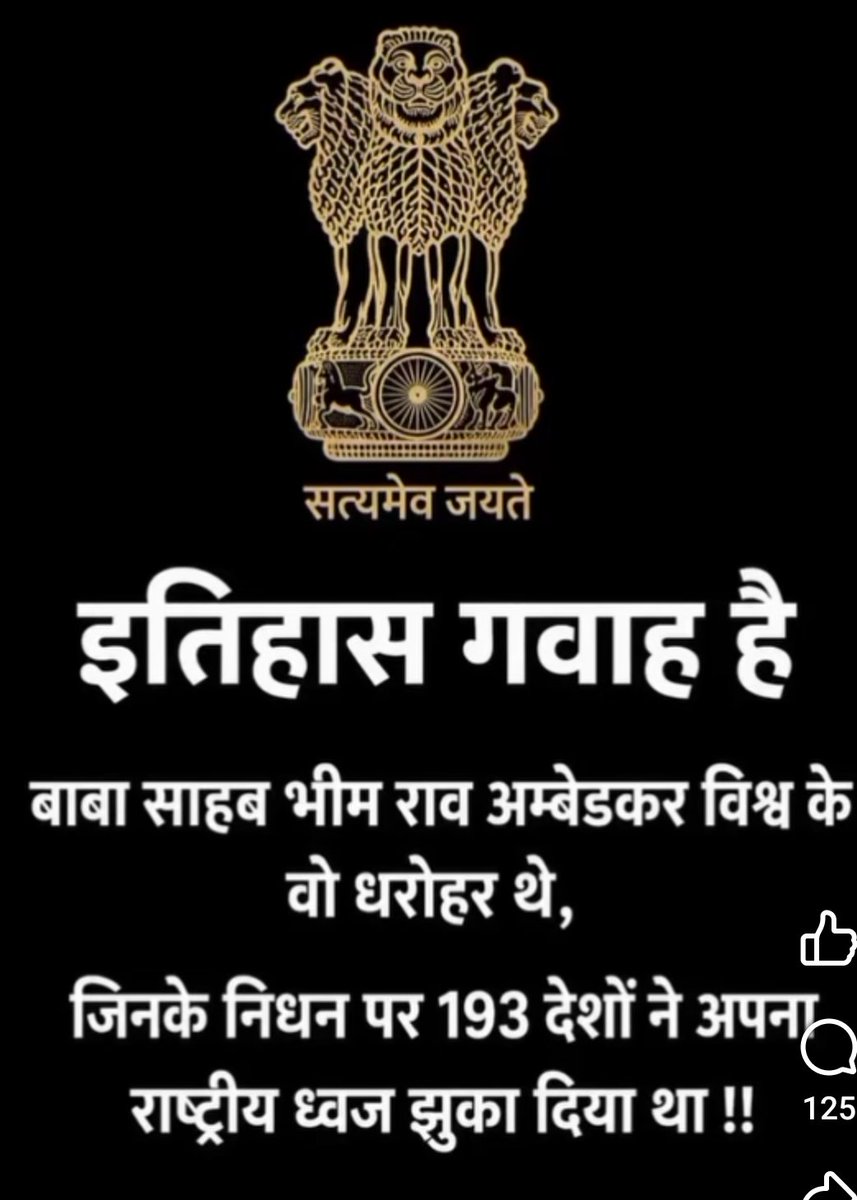 RishiPa09640880's tweet photo. https://t.co/2OJzb5PaGj