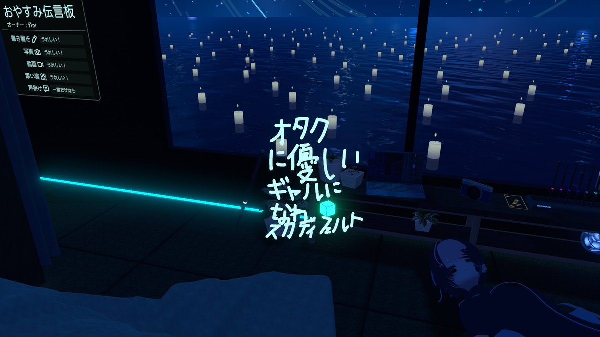 VRc20251231's tweet photo. 綺麗なちゅーだに戻って的なことを言われた気がするので善処するふにゃね https://t.co/Gkib7SWmIc