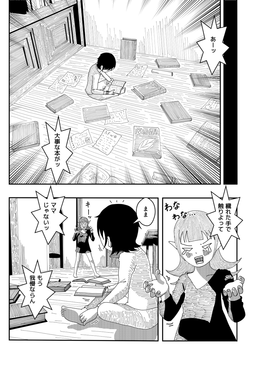 kuronan3's tweet photo. https://t.co/w3bzfny9om