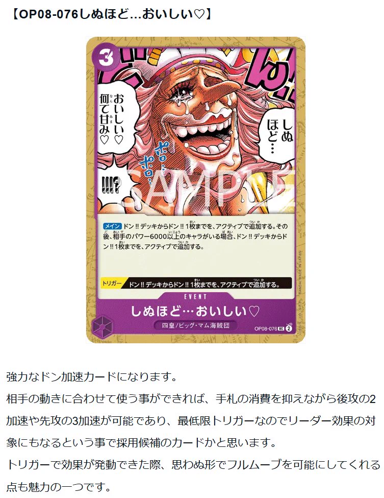 PROS_プロズ on X: 