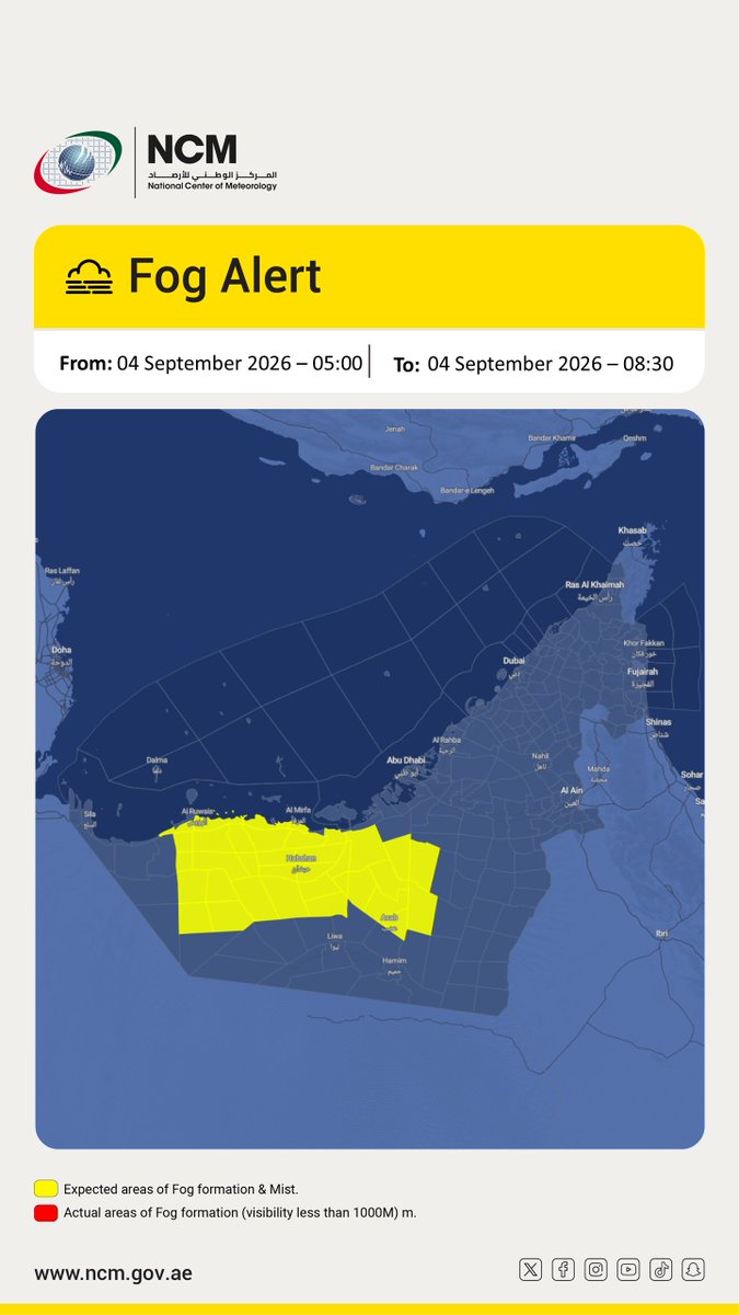 ncmuae's tweet photo. تنبيه #ضباب #المركز_الوطني_للأرصاد

#Alert #Fog_Alert #NCM https://t.co/zEaS7Nofg4