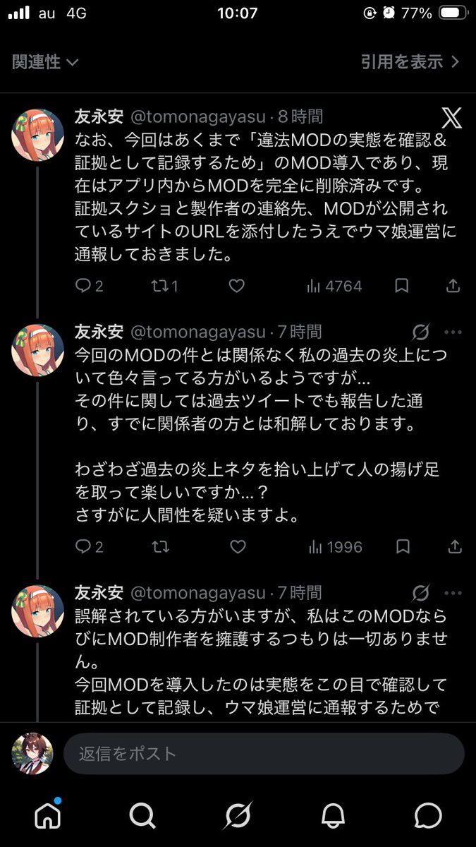 0fs57x2138t227j's tweet photo. ？？？ https://t.co/imFAfAK9zC