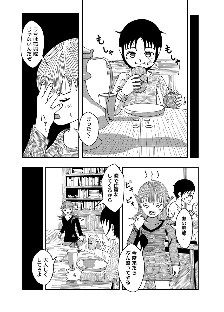 kuronan3's tweet photo. https://t.co/w3bzfny9om