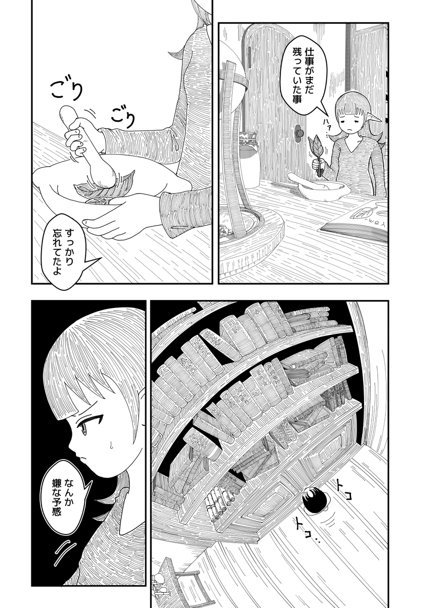 kuronan3's tweet photo. https://t.co/w3bzfny9om