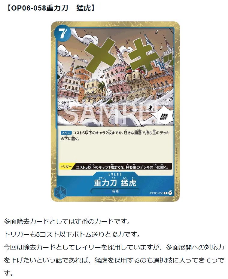 PROS_プロズ a X: 