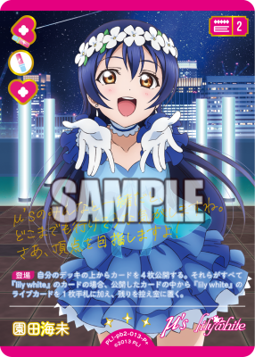 ラブカ公式】ラブライブ！シリーズ オフィシャルカードゲーム on X