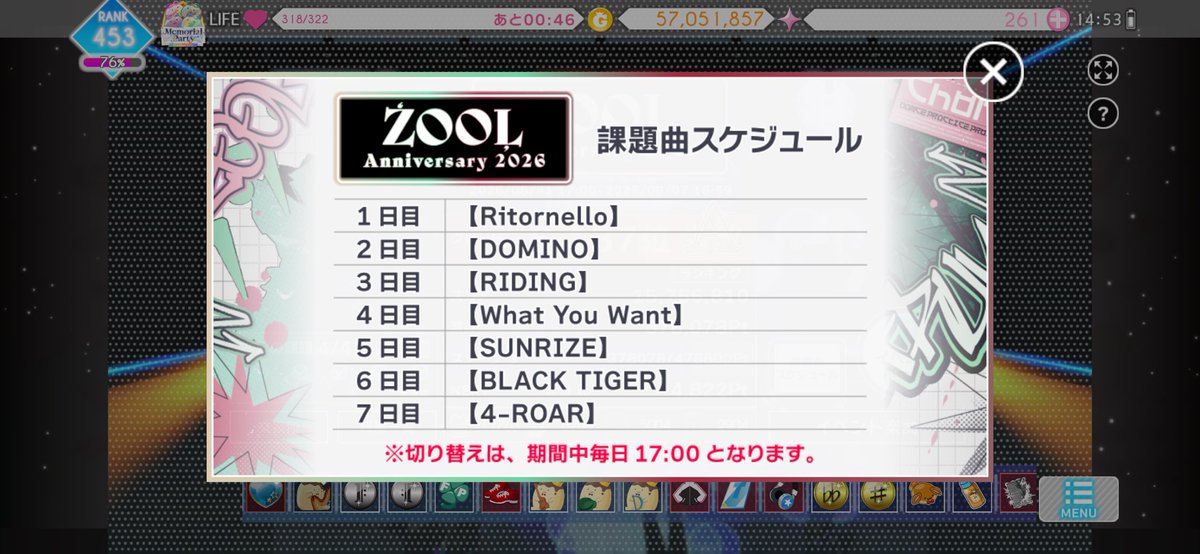 i7_tw101's tweet photo. https://t.co/BXlop4G37P