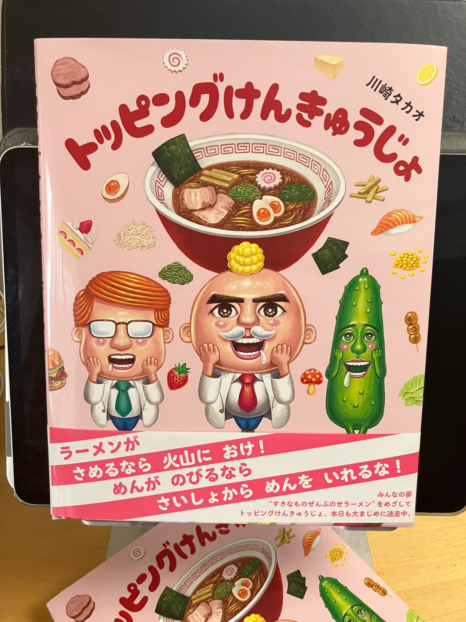 川崎タカオ on X: 