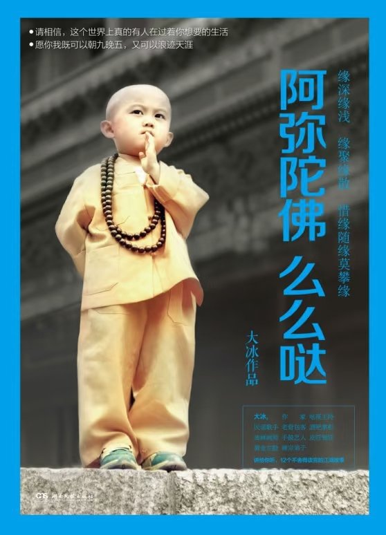 waterrrtree's tweet photo. @ylslnm 有道理呢！但我们说的不是一个人应该 我不看漏几把的那些，我只是喘圈串串呀！当网黄是个人选择爱几把漏就漏吧，但是通过立人设骗门姐钱这不就影响别人了吗！在瓷器搞这些确实也是不被允许的呀！当然我们说的不一样，我只是在一些男喘乐子呀！ https://t.co/KKnpUX5nZQ