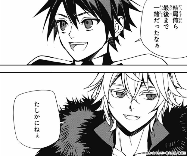 owarino_seraph's tweet photo. 『終わりのセラフ』は前号にてお知らせの通り10/2(金)発売のジャンプSQ.11月特大号は休載となります。

ジャンプSQ.12月特大号(11/4発売)は掲載します。
どうぞよろしくお願いいたします！

#SeraphoftheEnd https://t.co/MA7KgZ1UQw