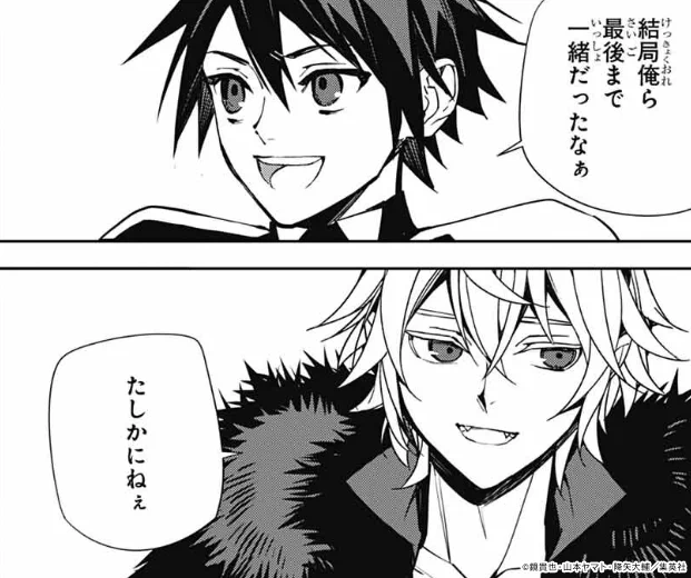 終わりのセラフ【公式】／official (@owarino_seraph) / X