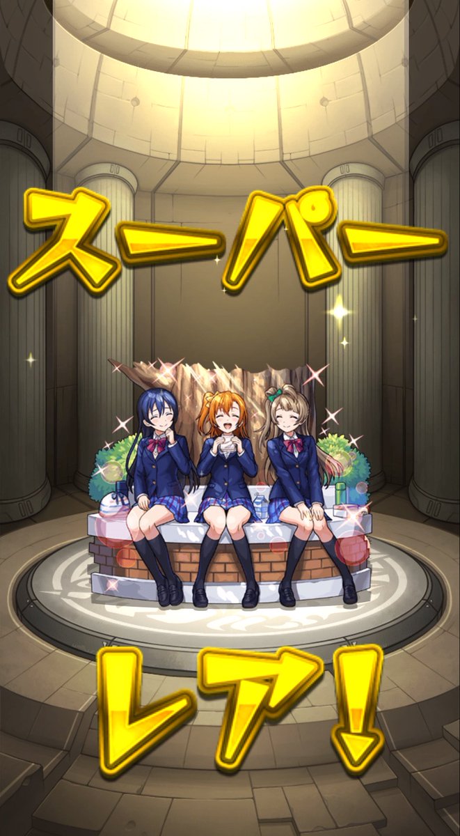 blacksnowprinc's tweet photo. μ's穂乃果 ことり 海未
出てくれてよかた(๑>◡<๑) https://t.co/FxsIWEhcI6